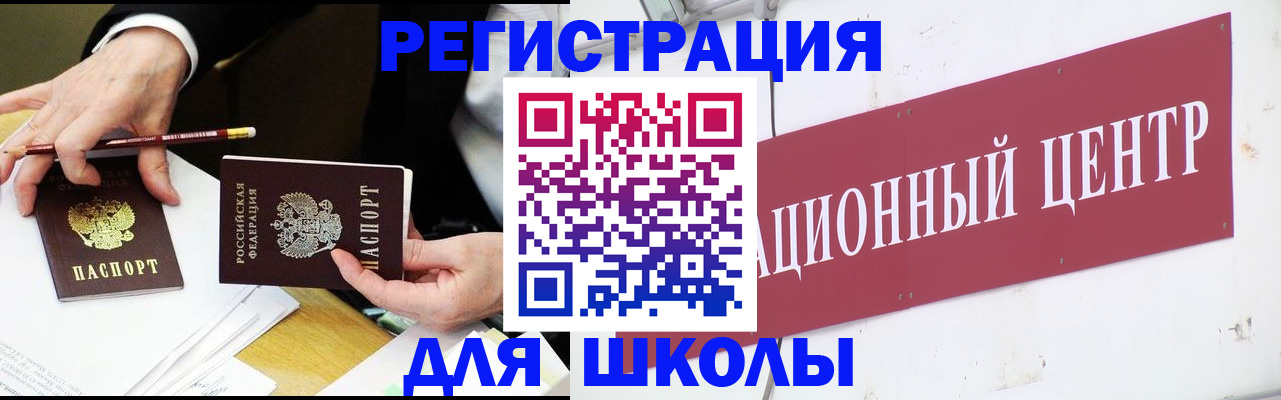 временная регистрация недорого в Владивостоке