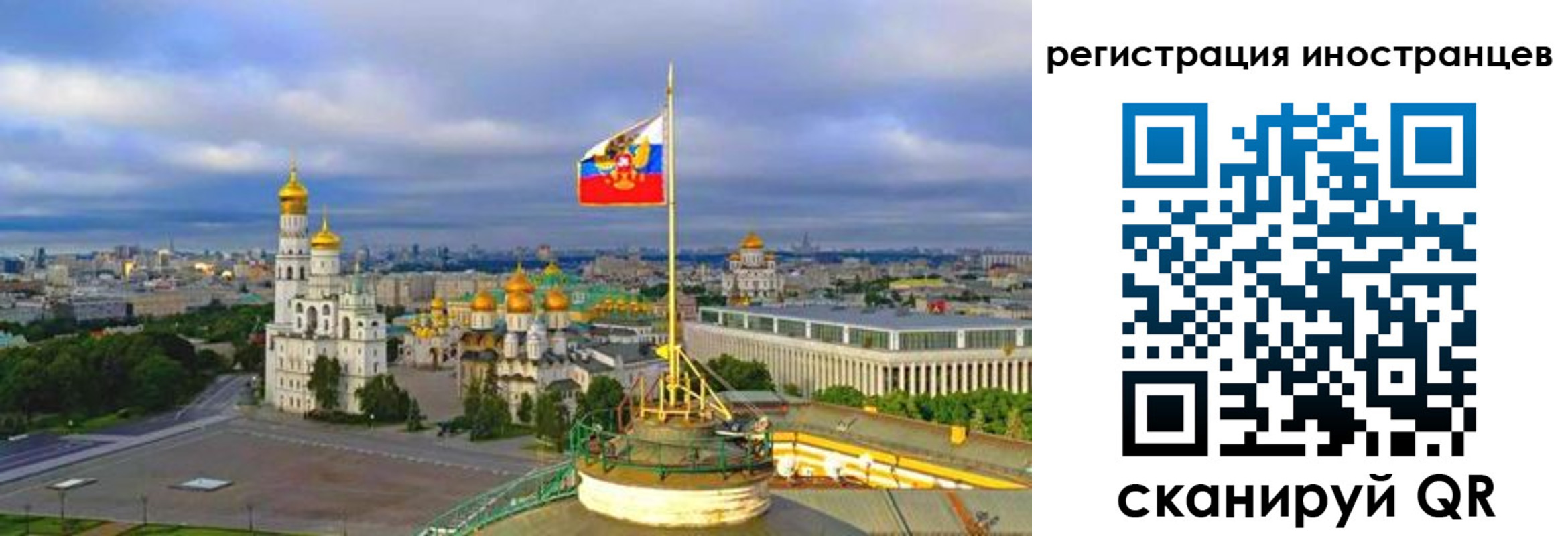 купить прописку в Владивостоке