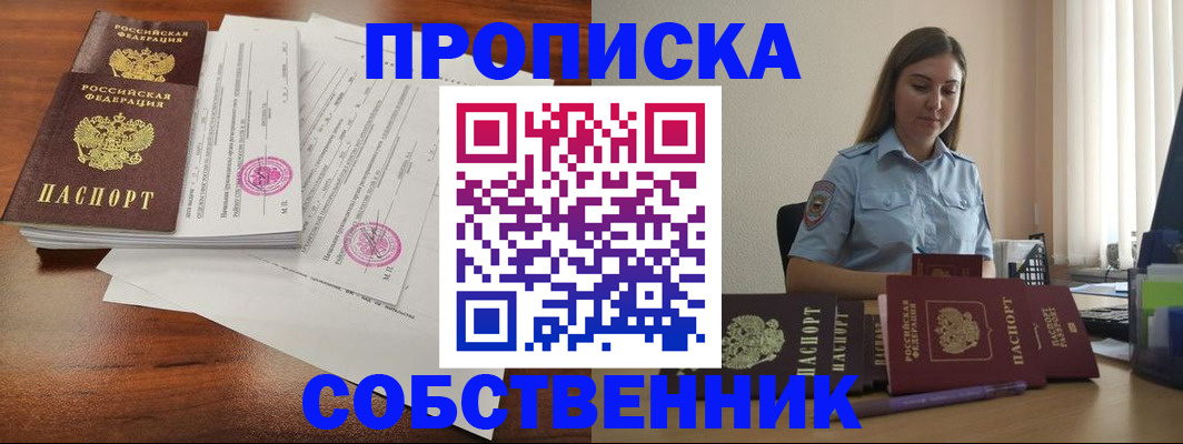 форма 3 в Владивостоке